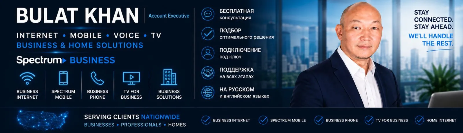 Bulat Khan | Spectrum Business & Home Office Solutions